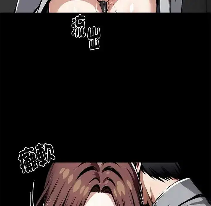第66話