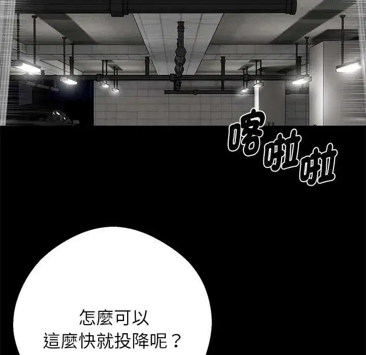 第66話