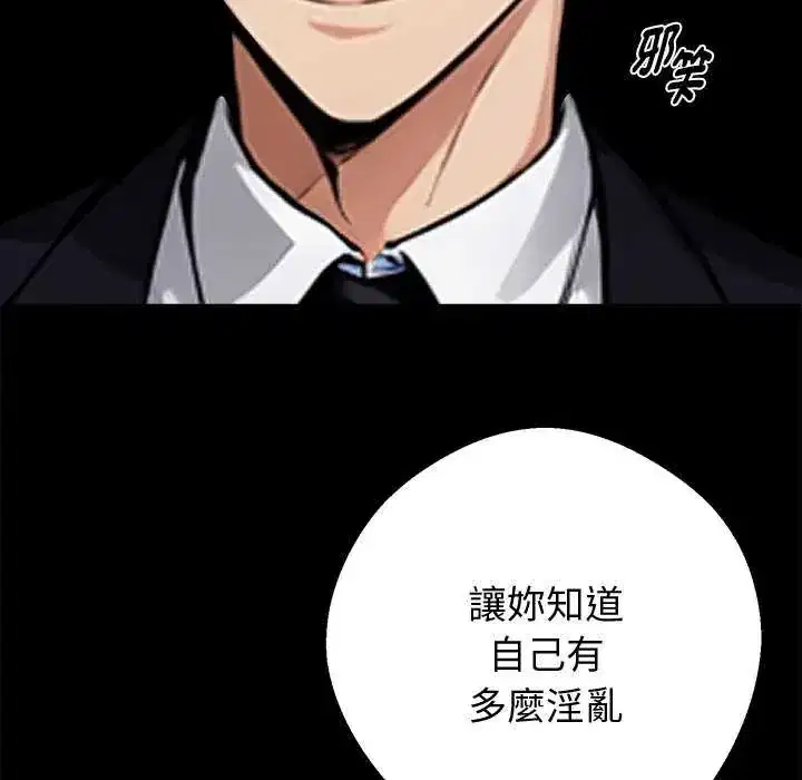 第66話