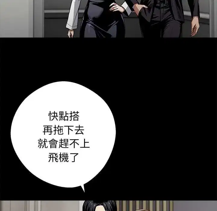 第66話