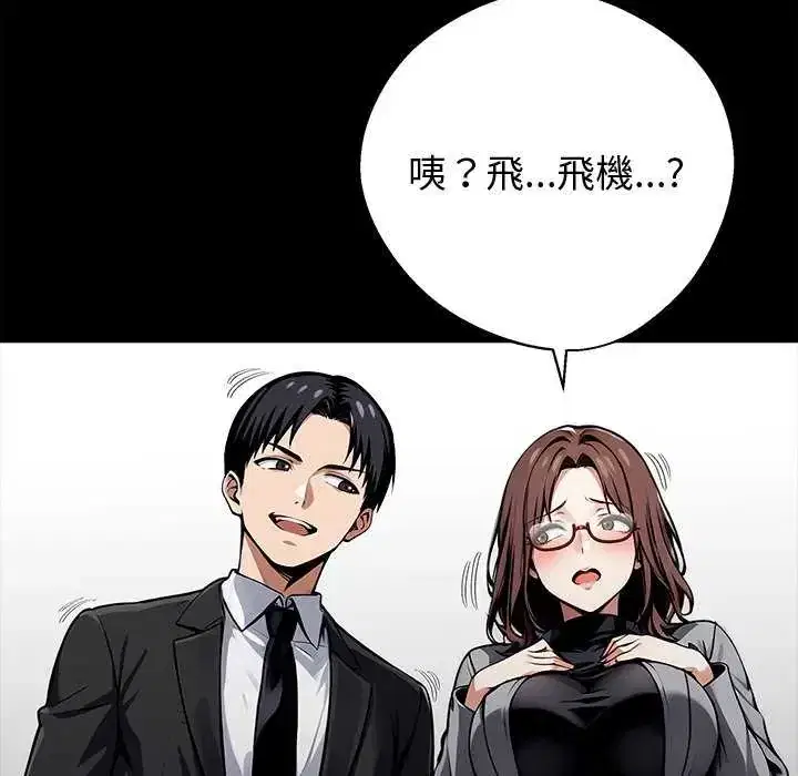 第66話