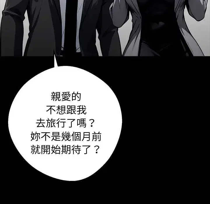 第66話