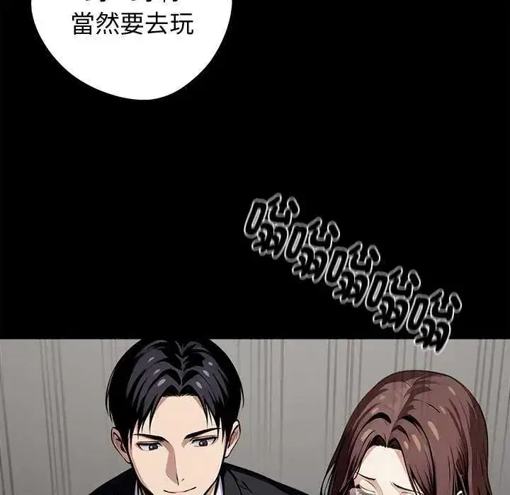 第66話