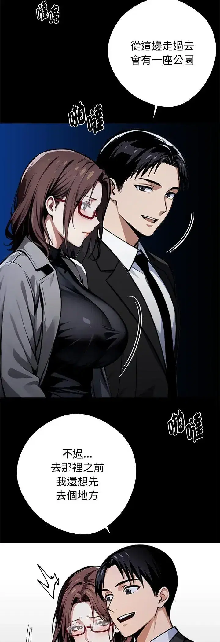 第67話
