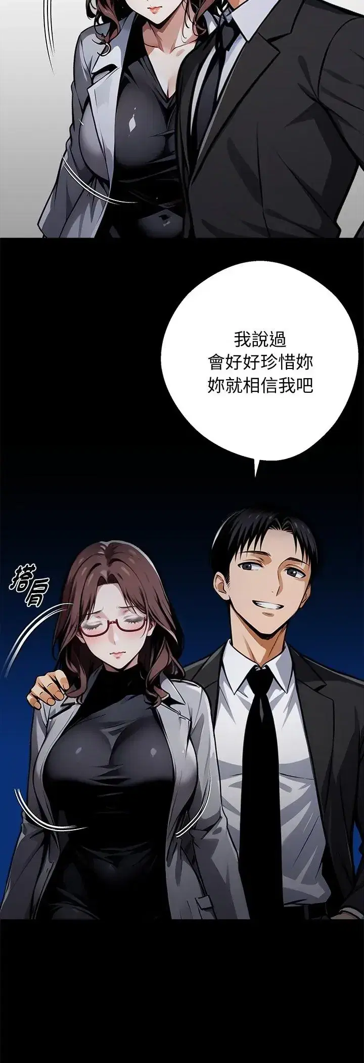 第67話