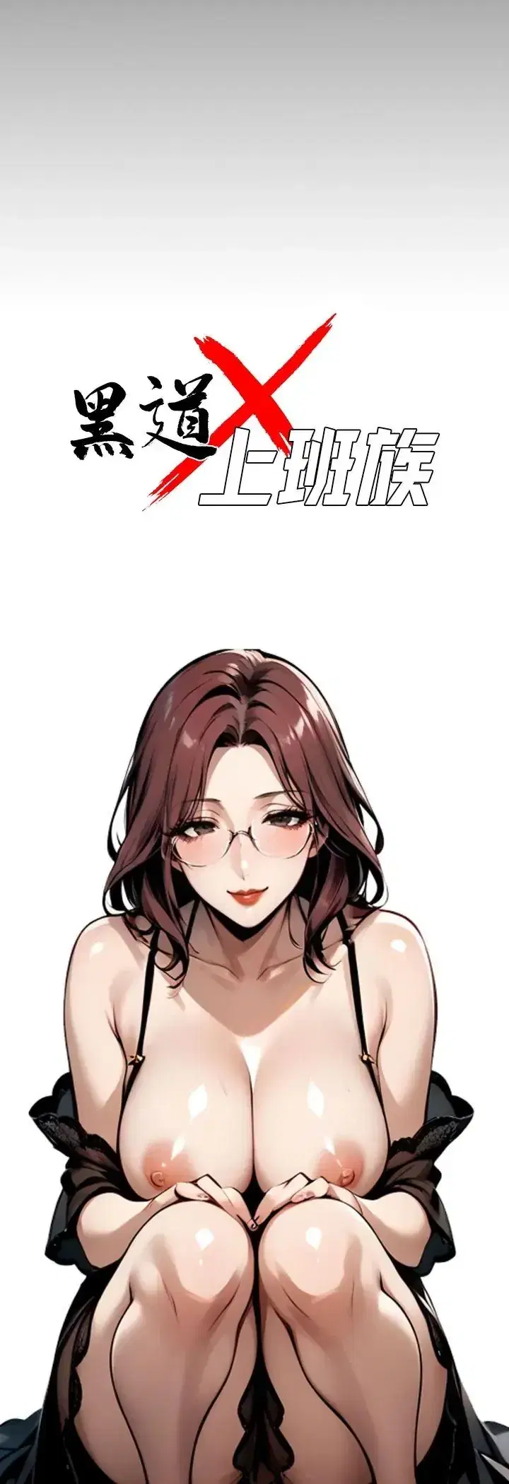 第67話
