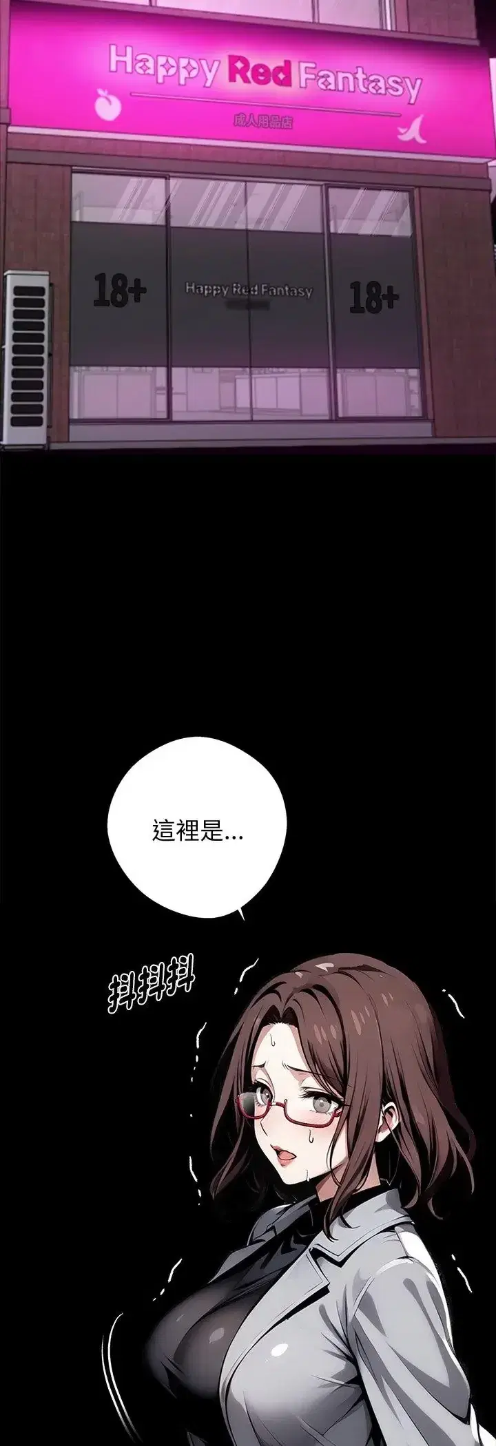 第67話