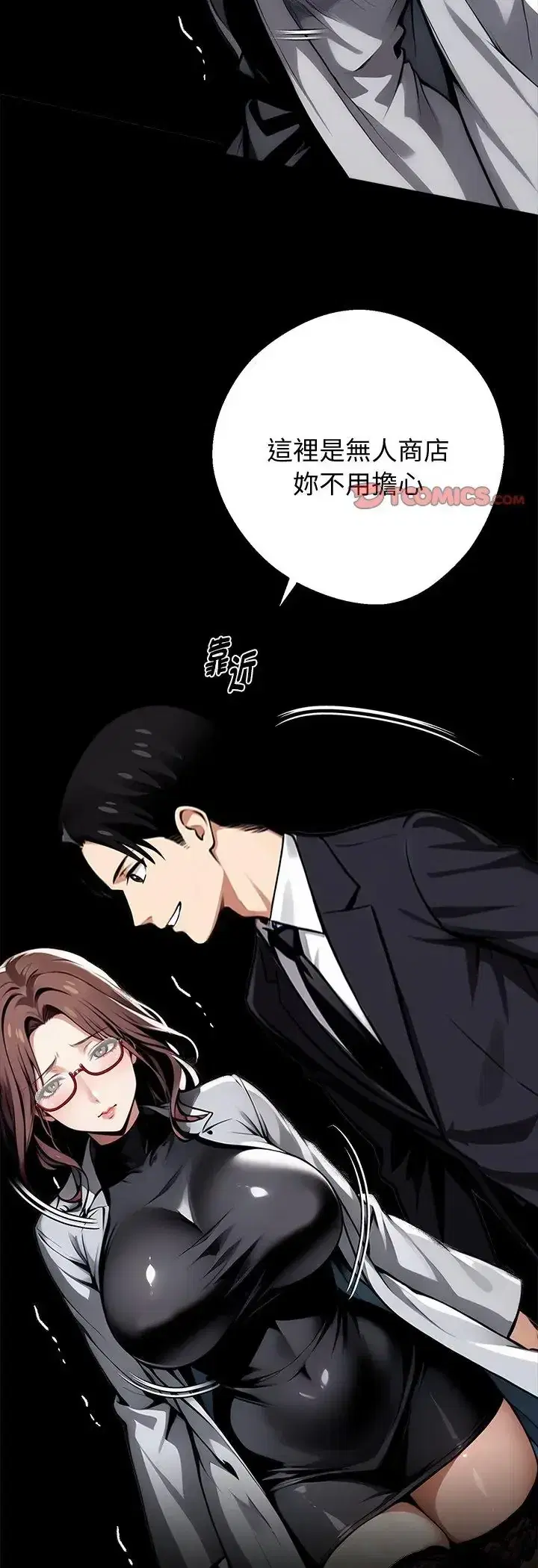 第67話
