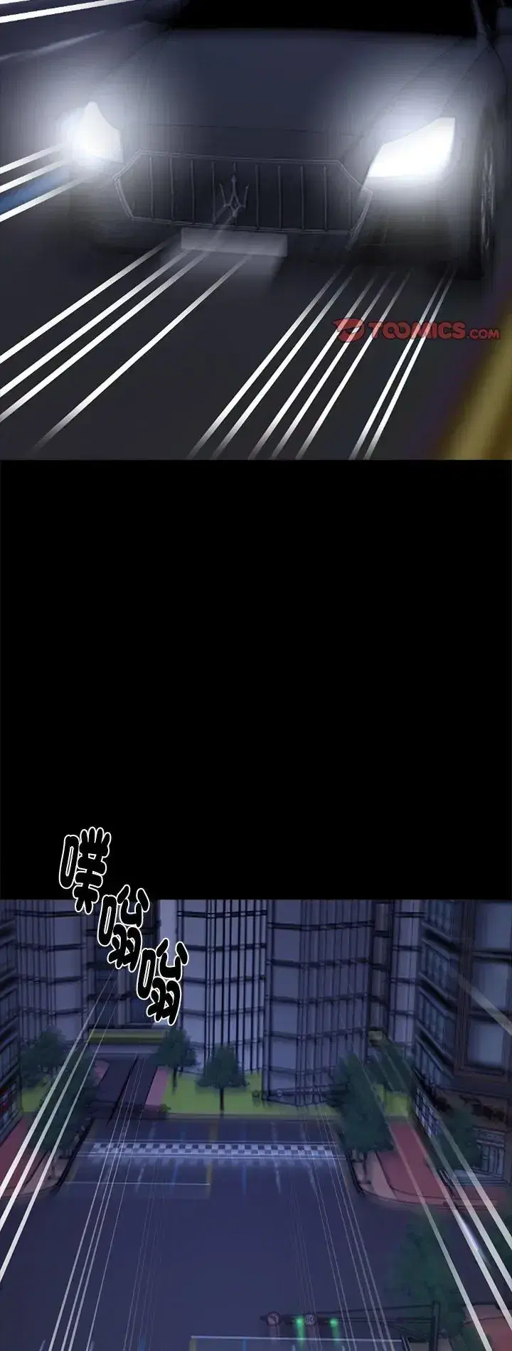 第67話