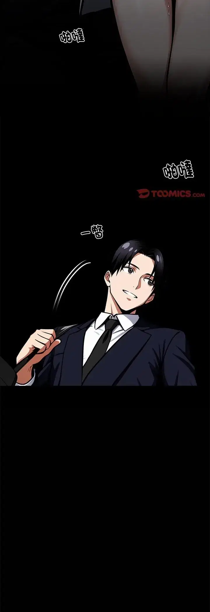 第67話