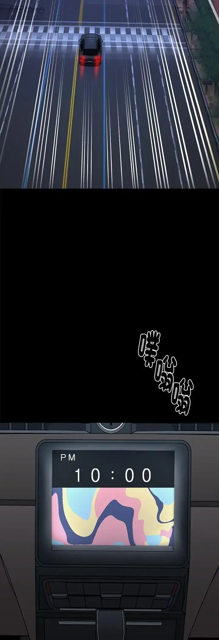 第67話