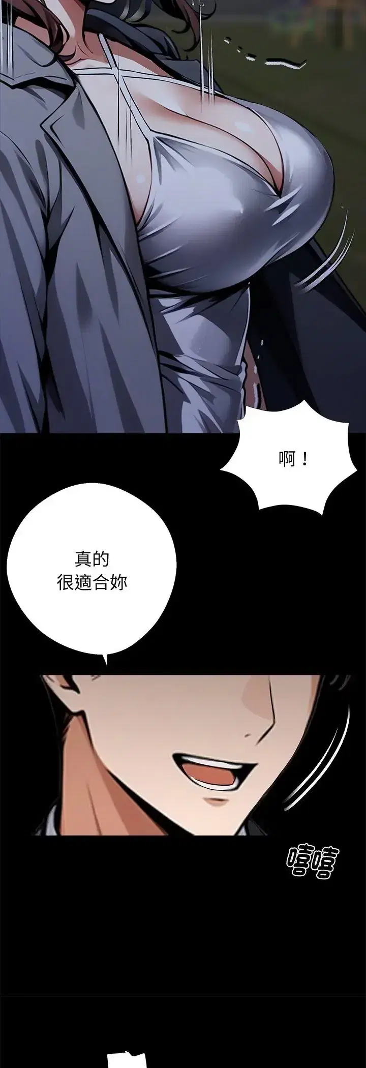 第67話