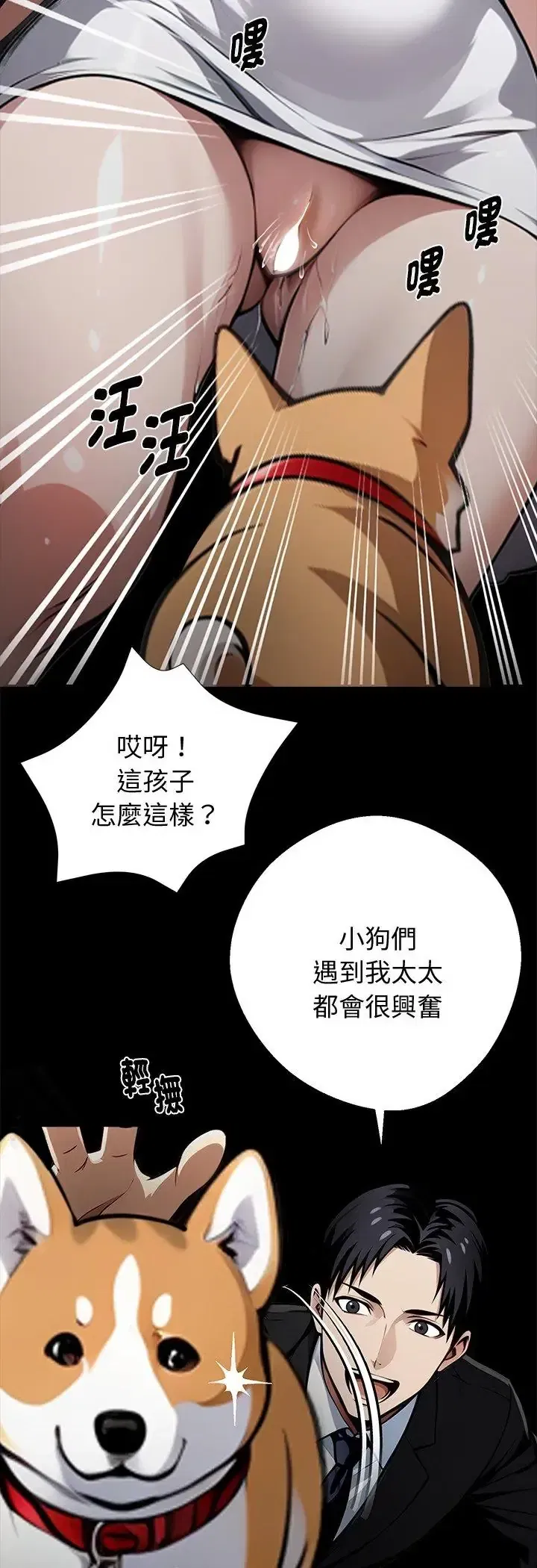 第67話