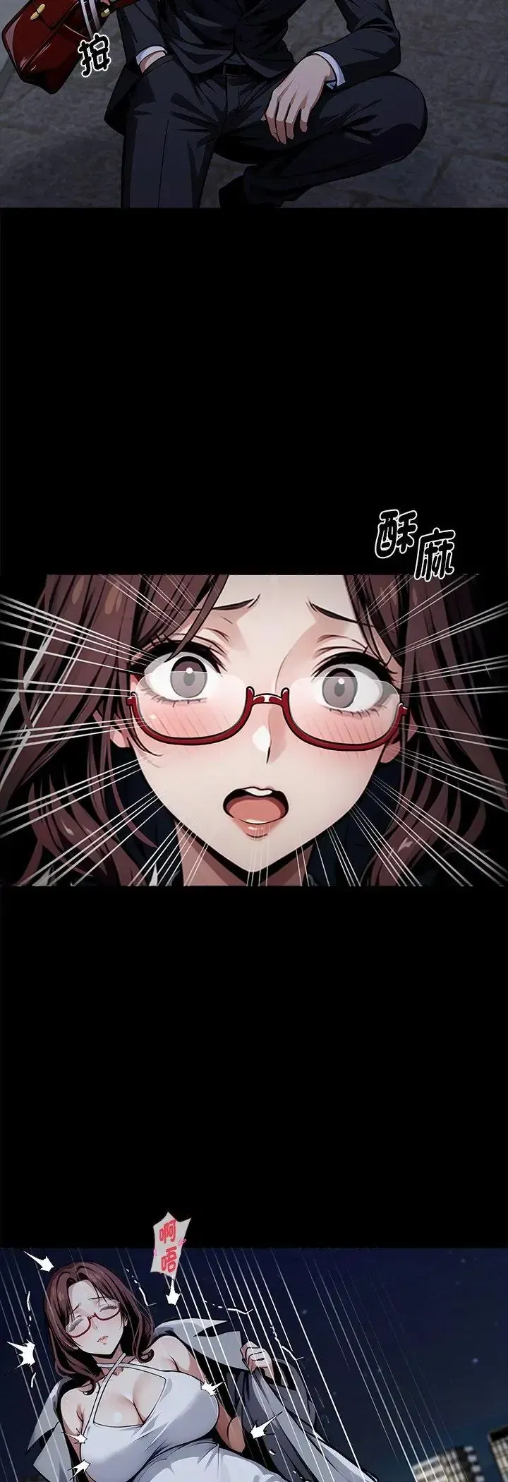 第67話