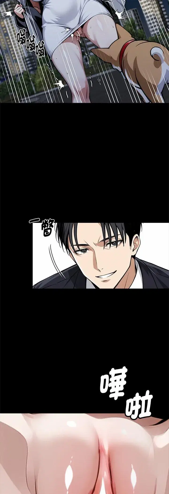 第67話
