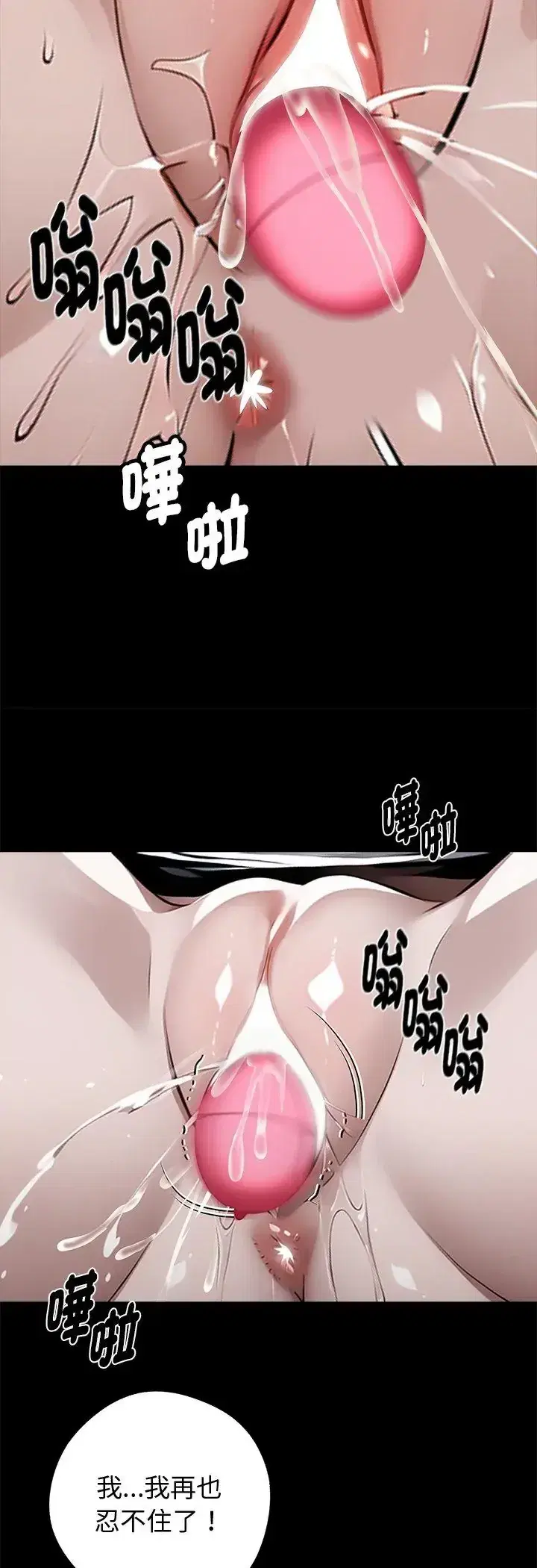 第67話