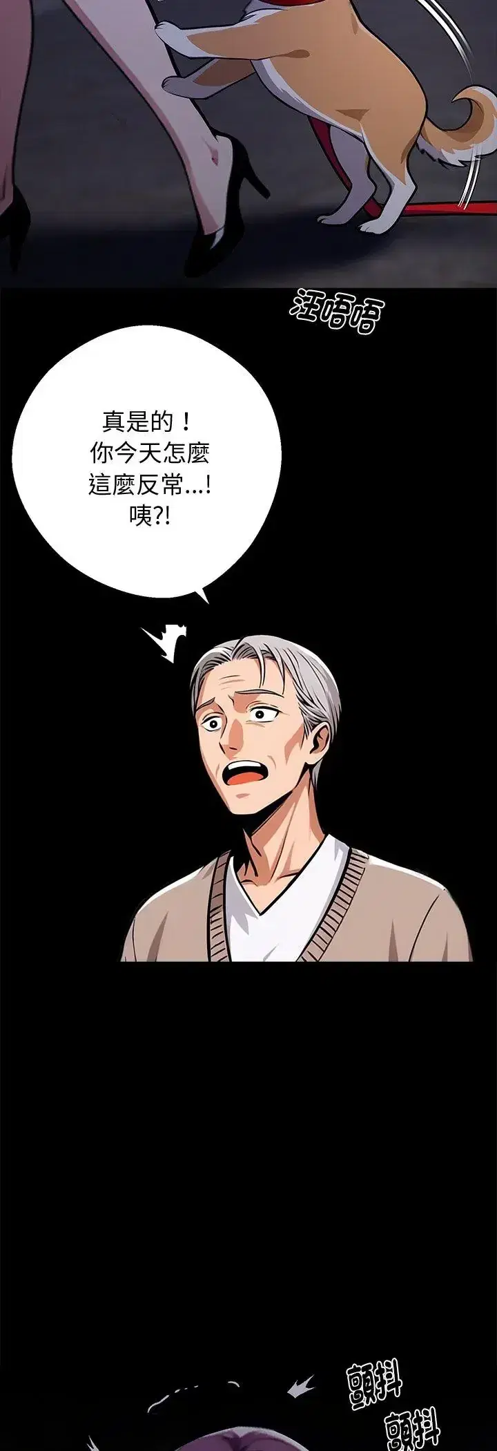 第67話