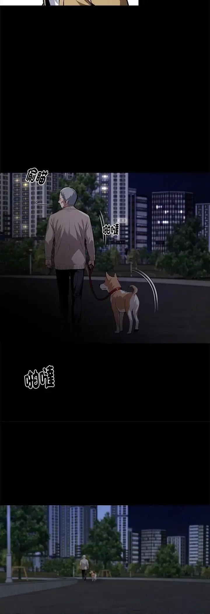 第67話