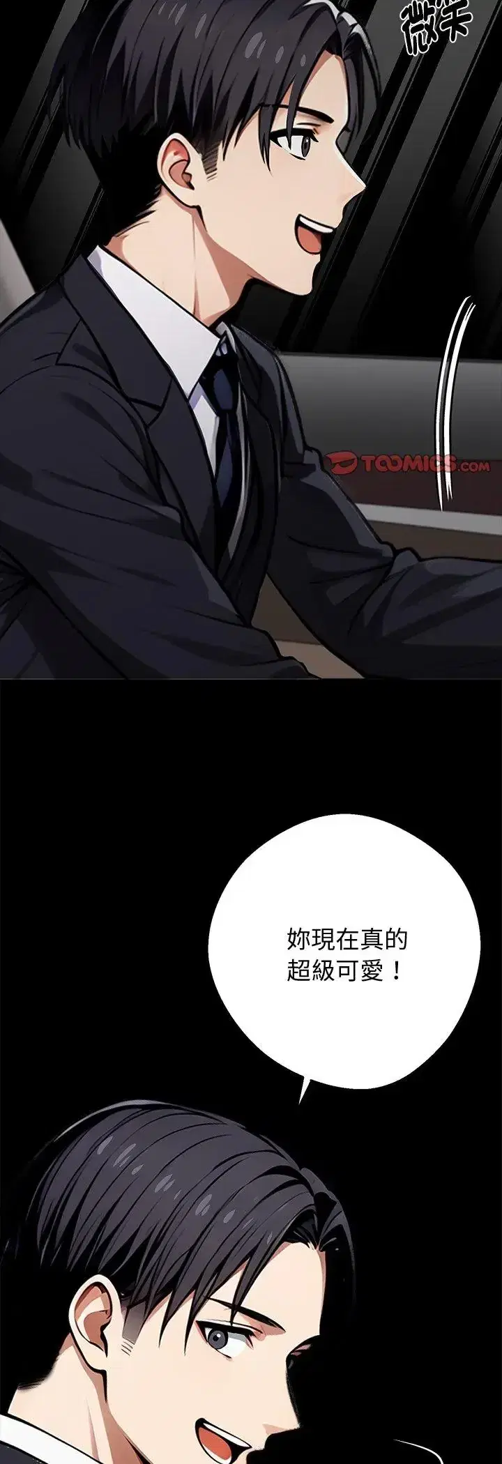 第67話
