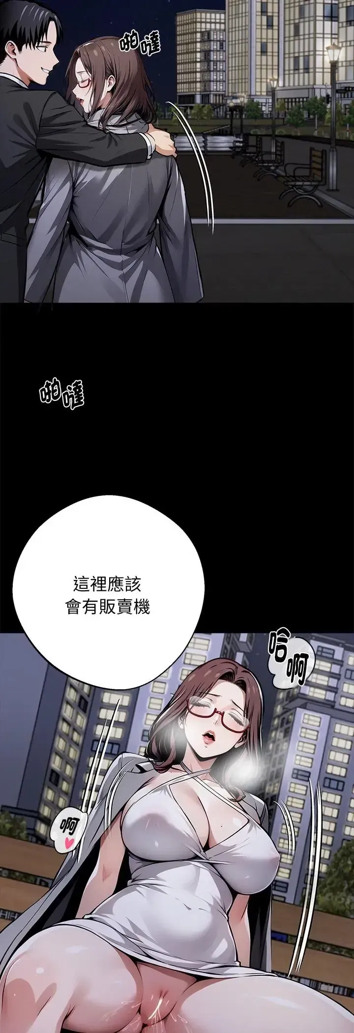 第67話