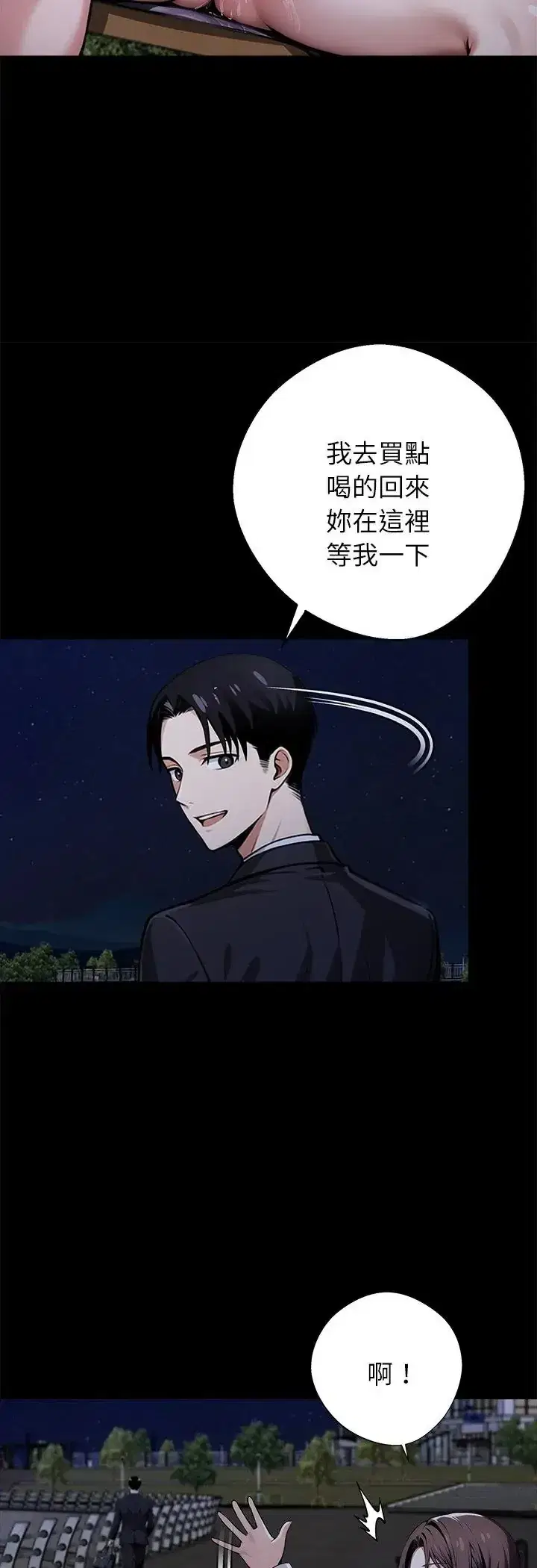 第67話
