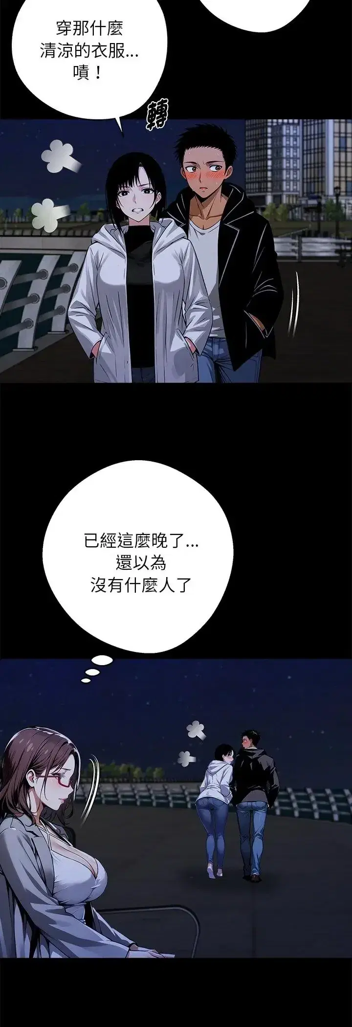 第67話