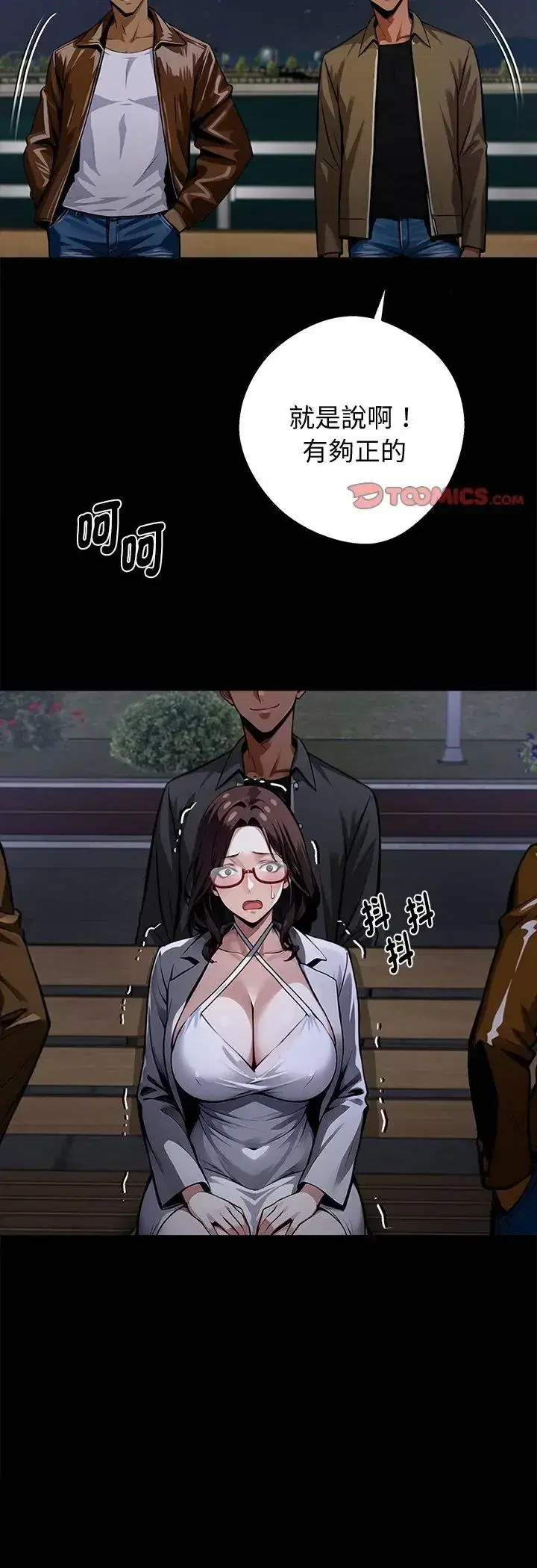 第67話