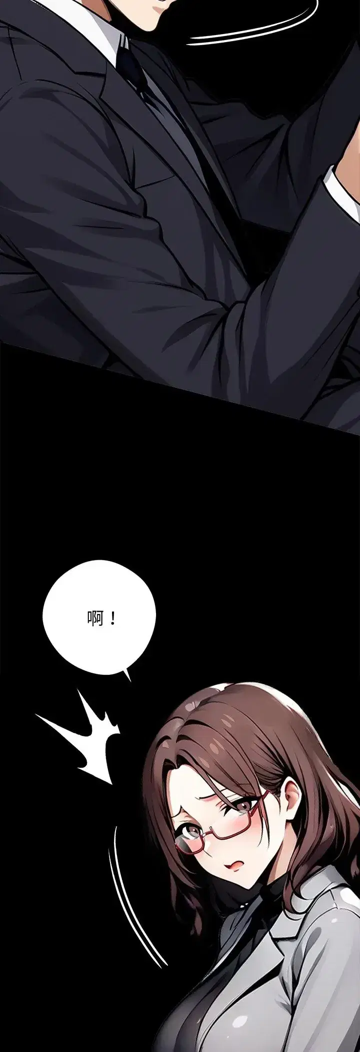 第67話