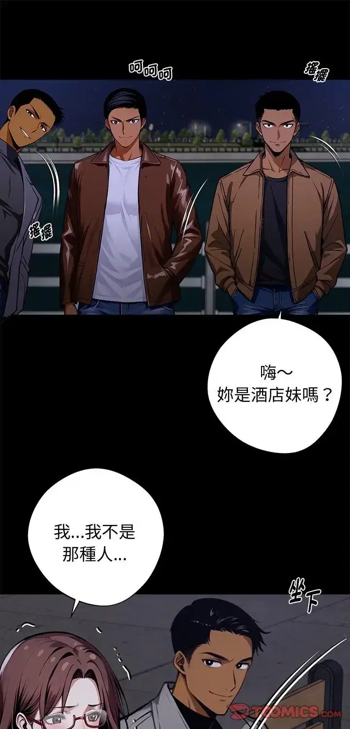 第68話