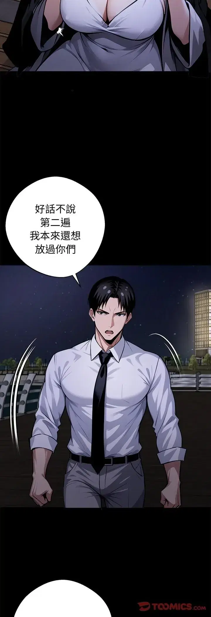 第68話