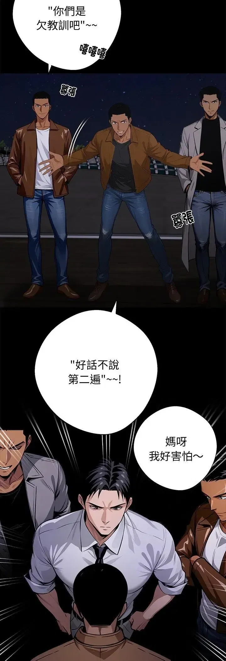第68話