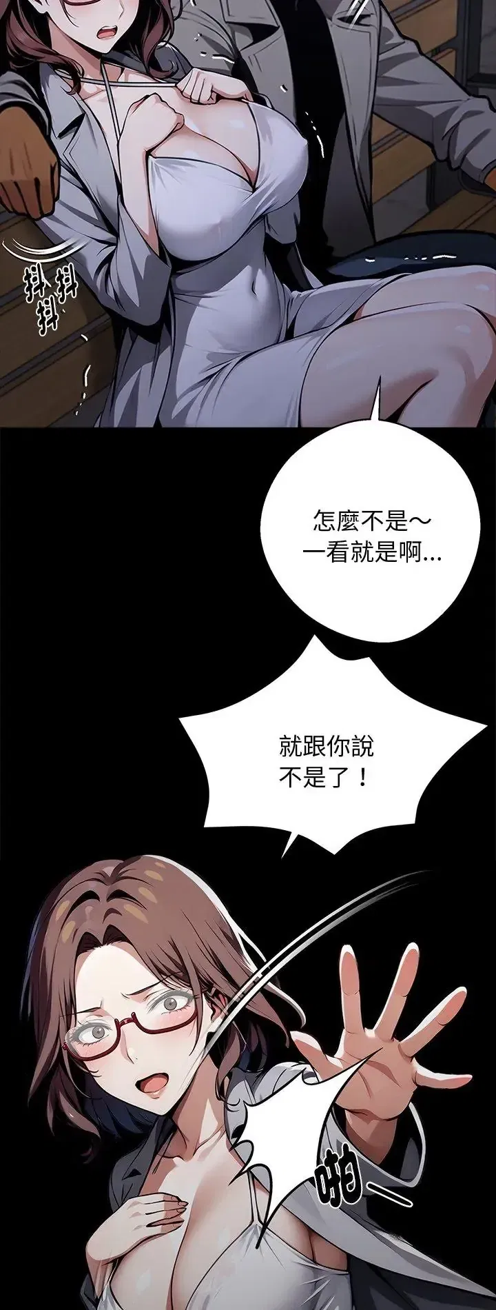 第68話