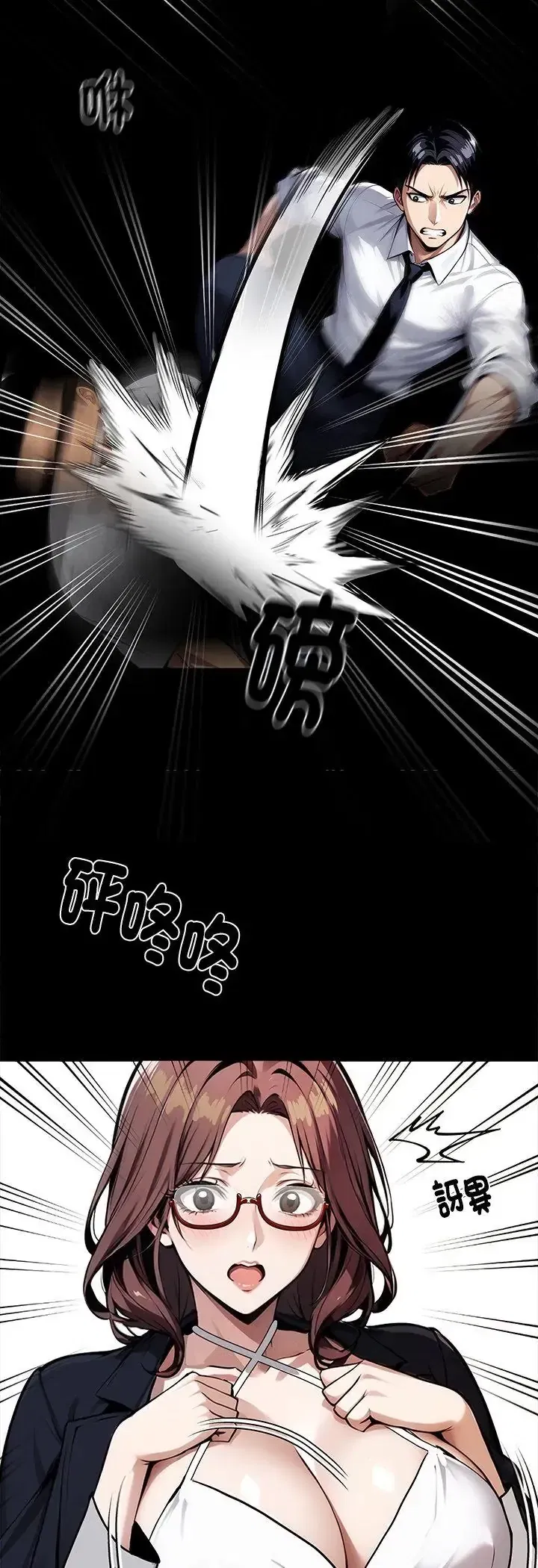 第68話