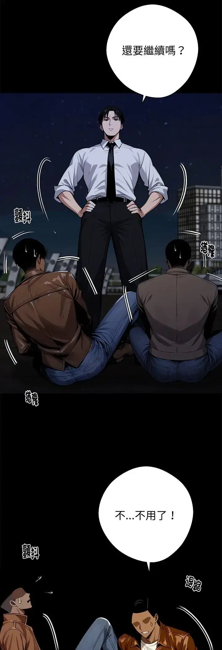 第68話