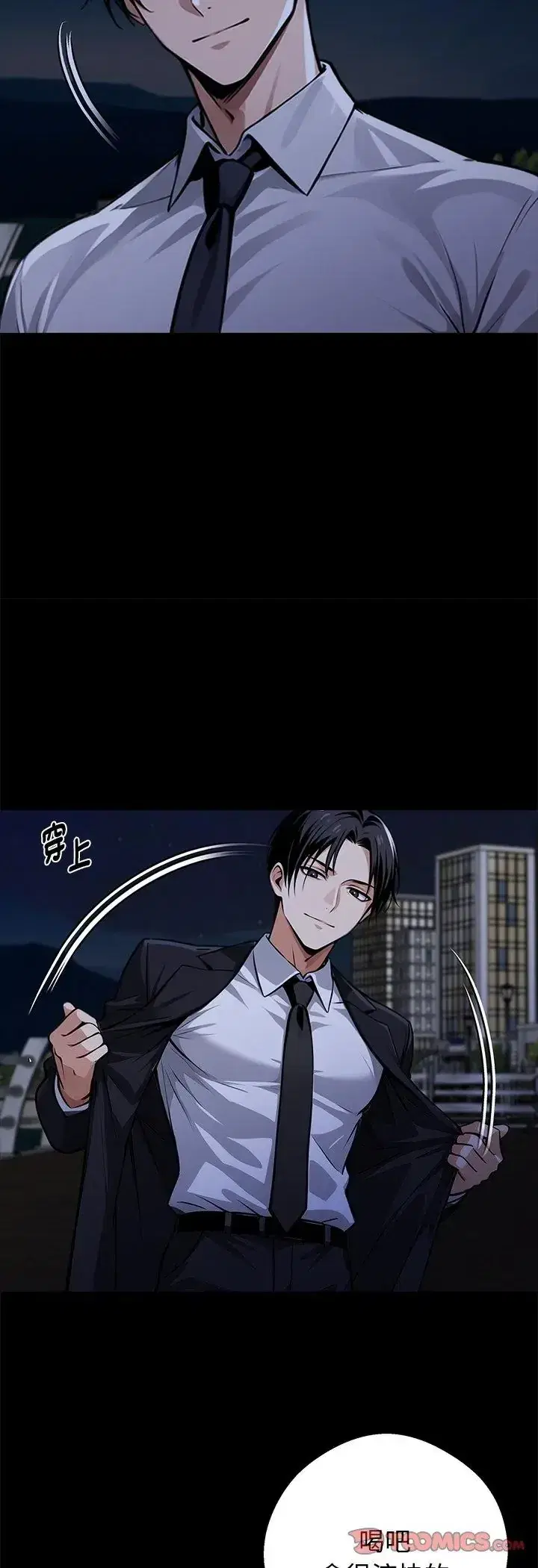 第68話
