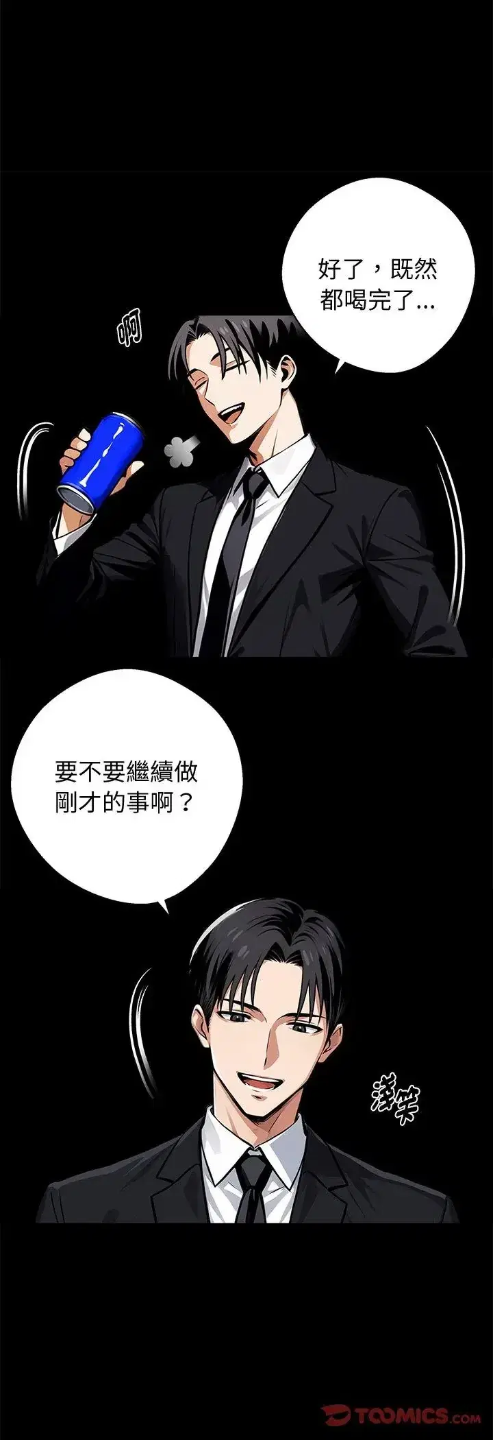 第68話