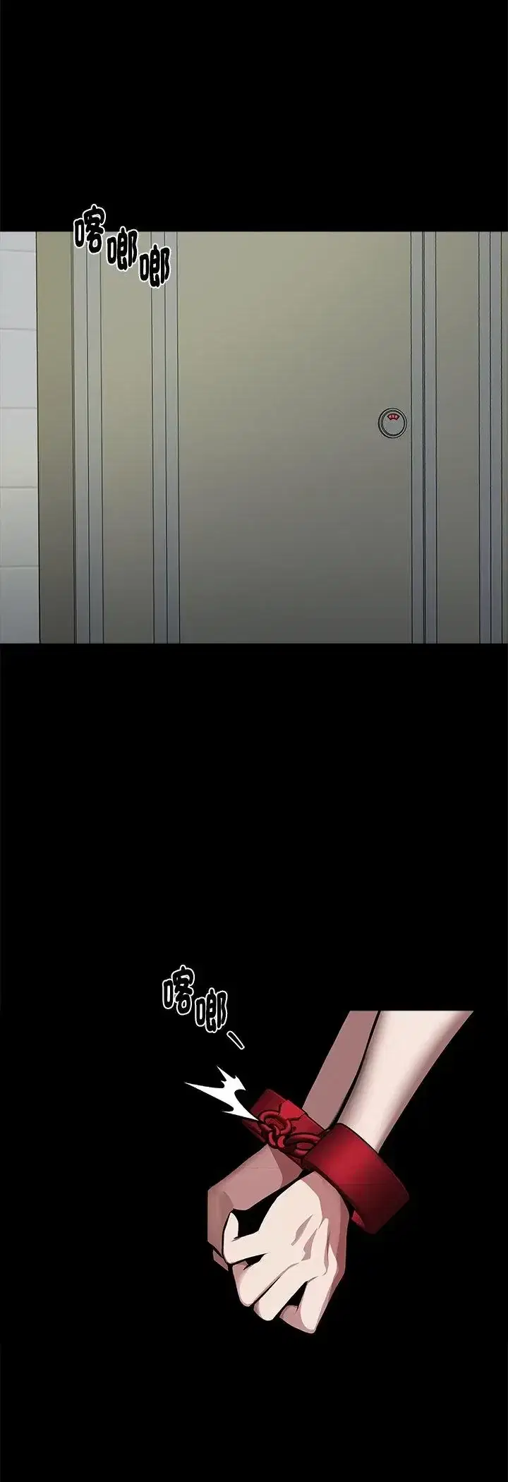 第68話