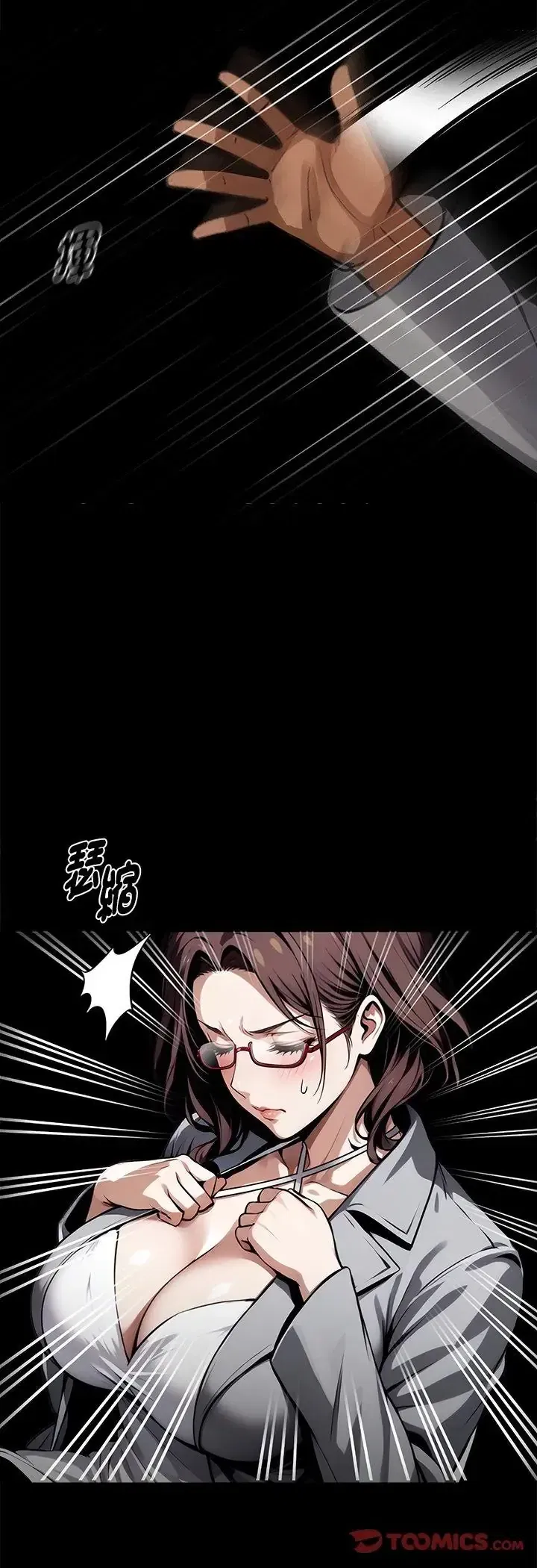 第68話