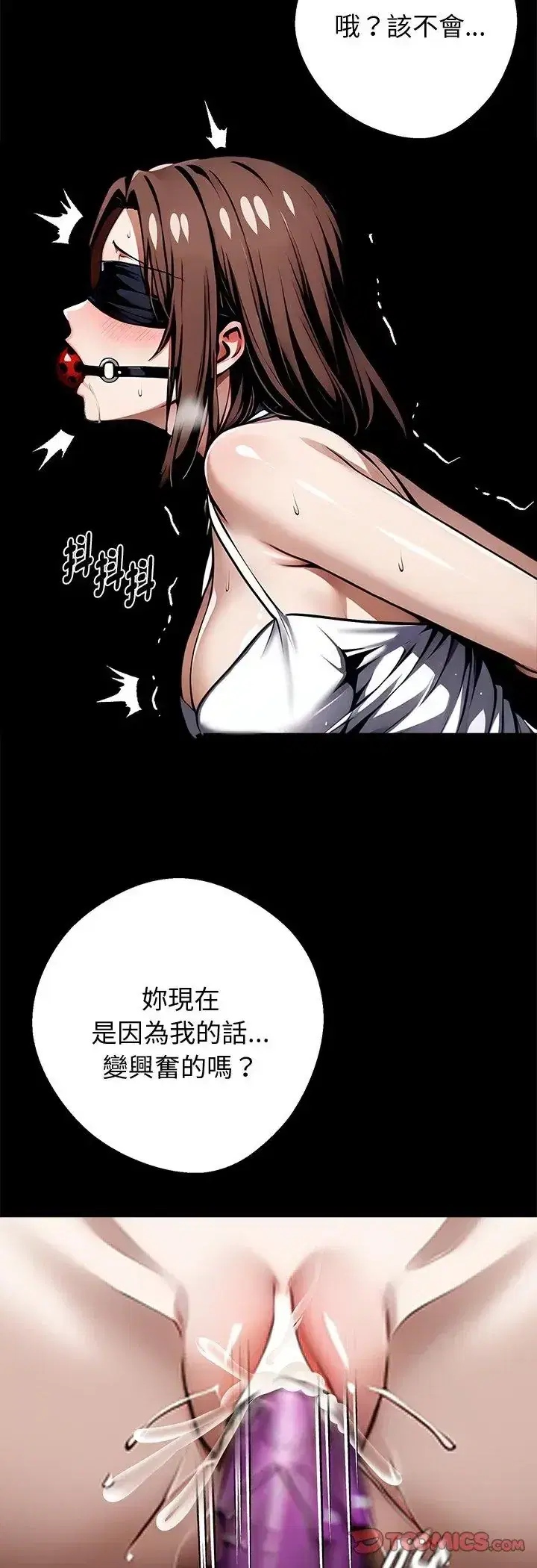 第68話