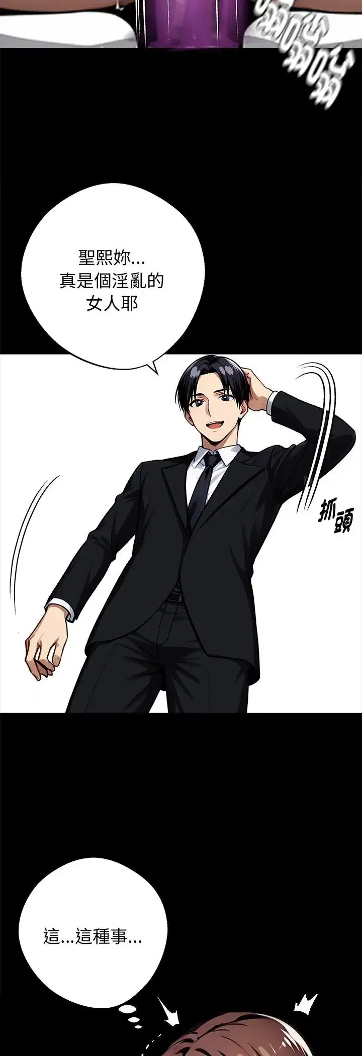 第68話