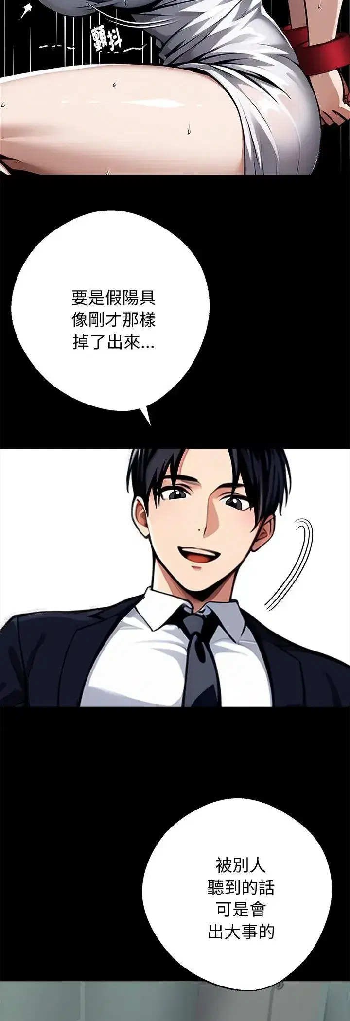 第68話