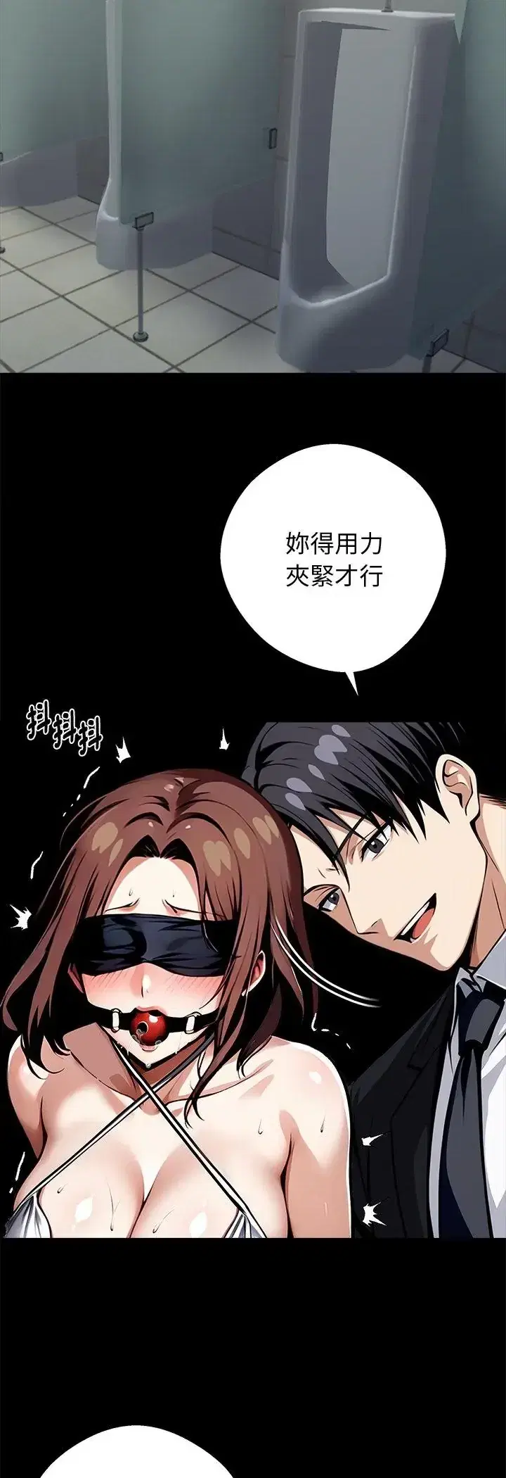 第68話