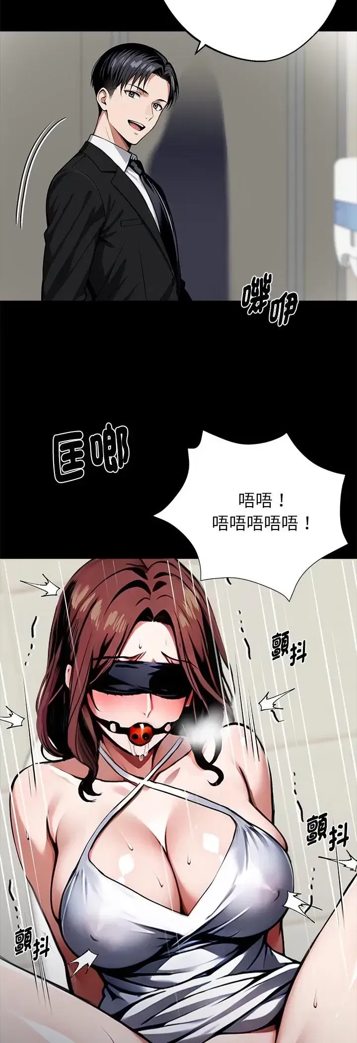 第68話