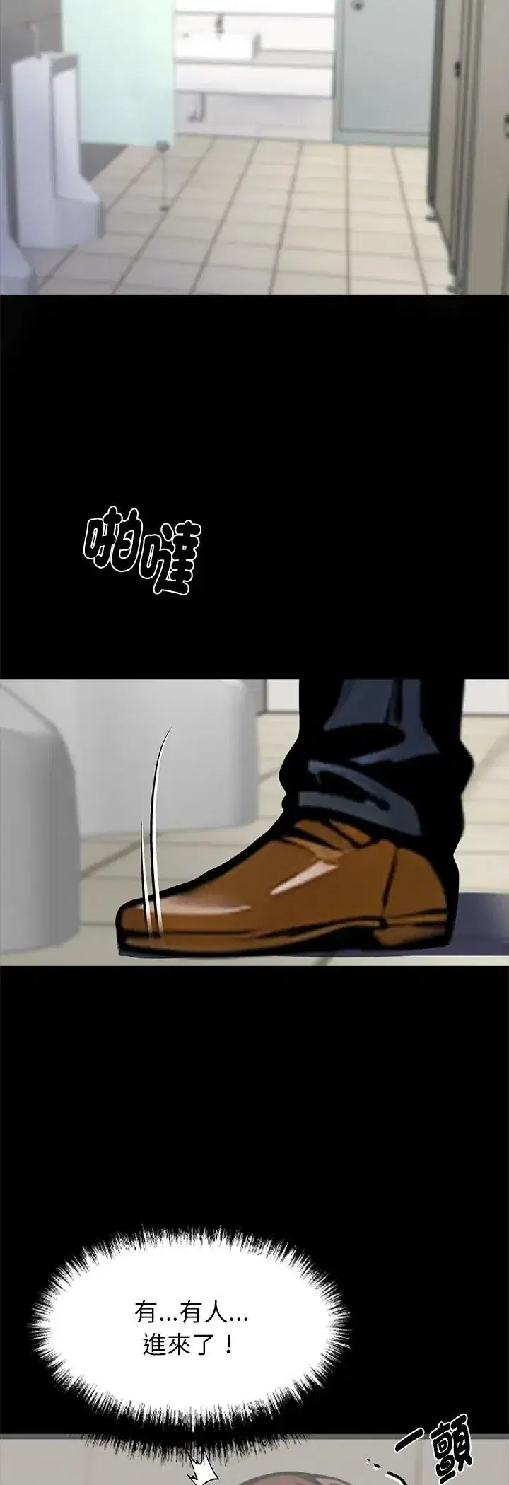 第68話