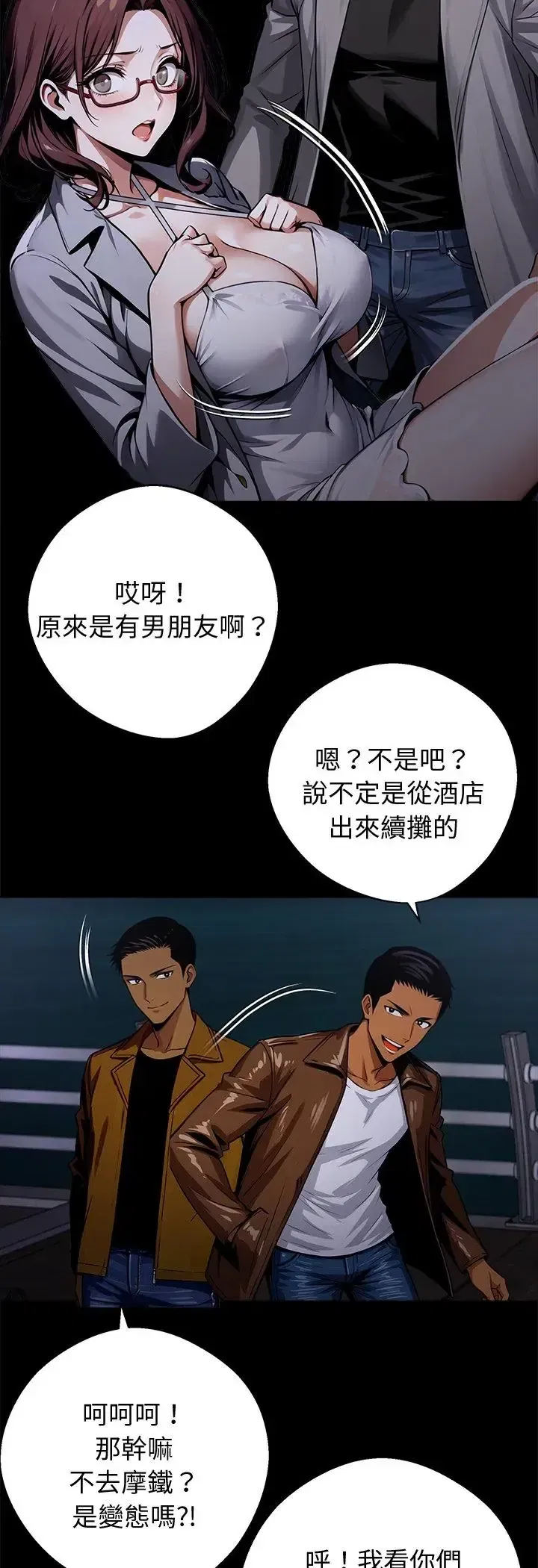 第68話