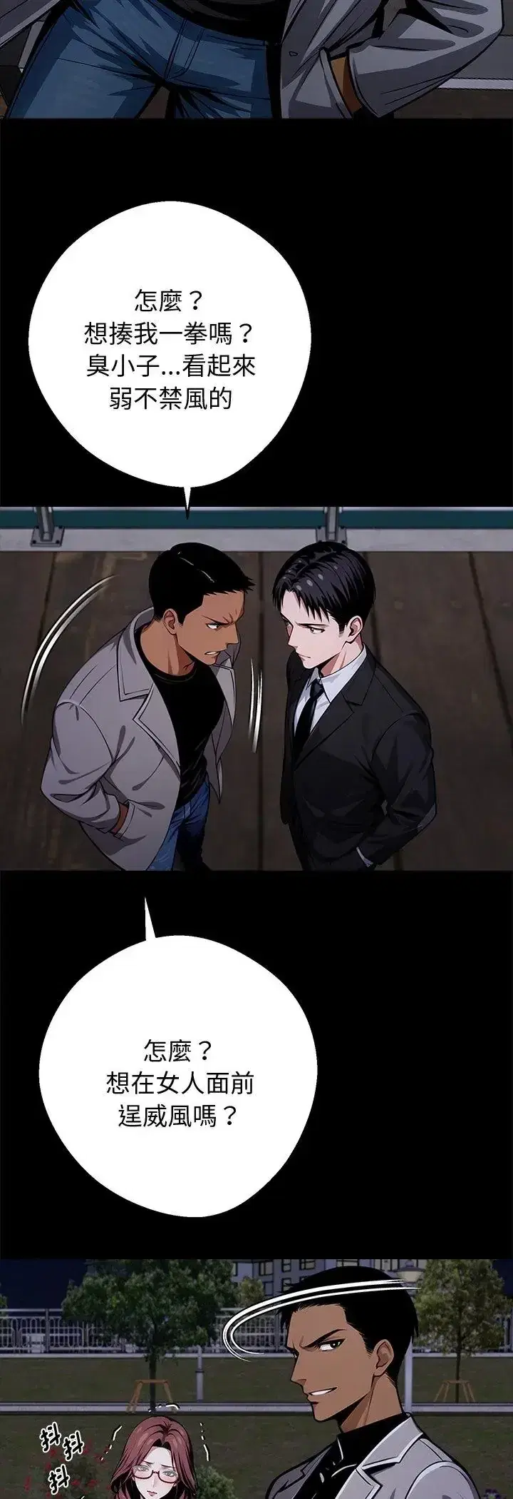 第68話