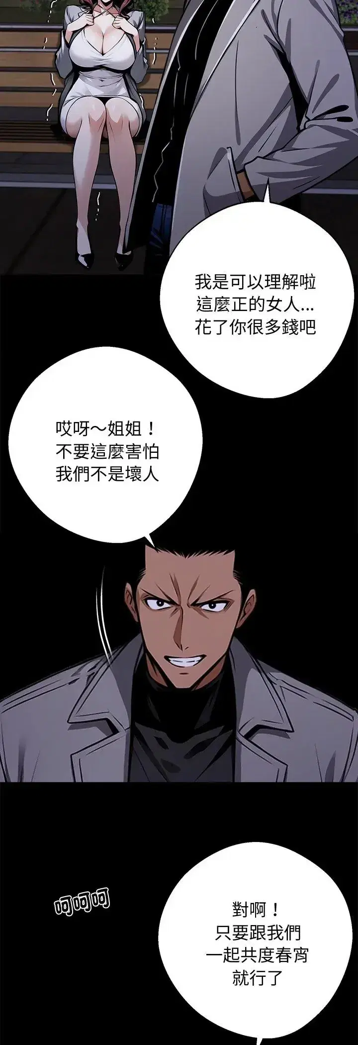 第68話