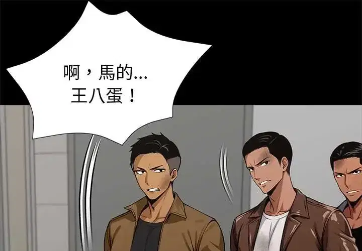 第69話