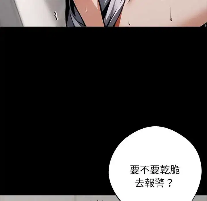 第69話