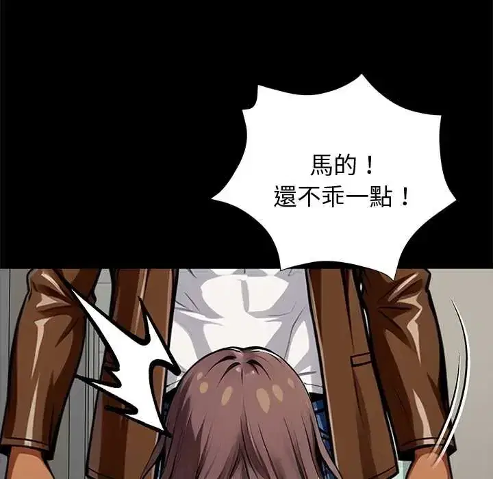 第69話